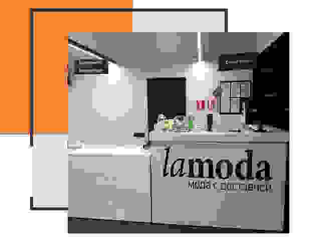 Доставка до склада Lamoda в Нурлате